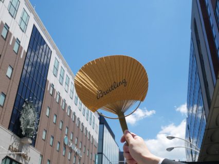 青空に映える？青色腕時計、集めてみました。　