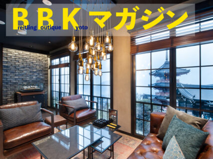 【BBKマガジン2026年3月号】Happy White Day！春の先駆けにお客様が選んだ一本は？注目モデルをご紹介！　